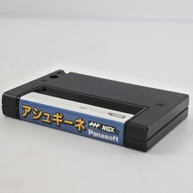 ASHGUINE Msx2 Japan 2073 msx