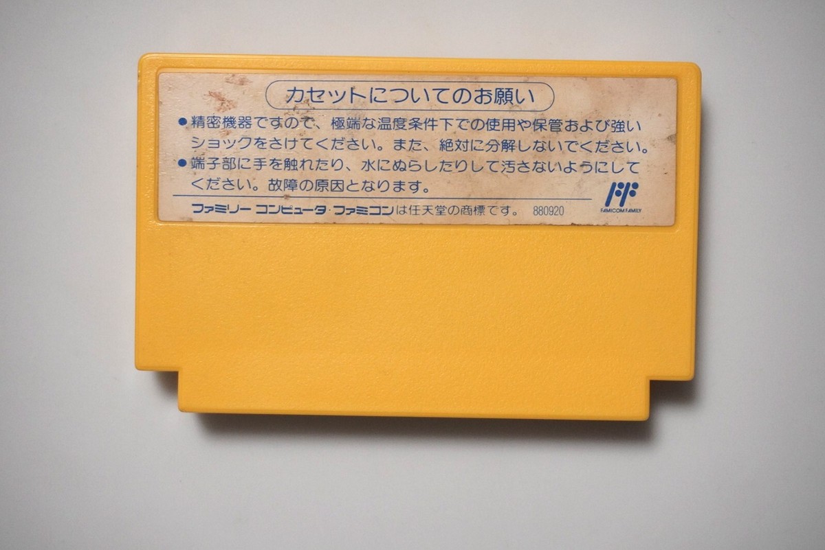Famicom Ninja Cat Ninden Teyande Samurai Pizza Cats Japan FC