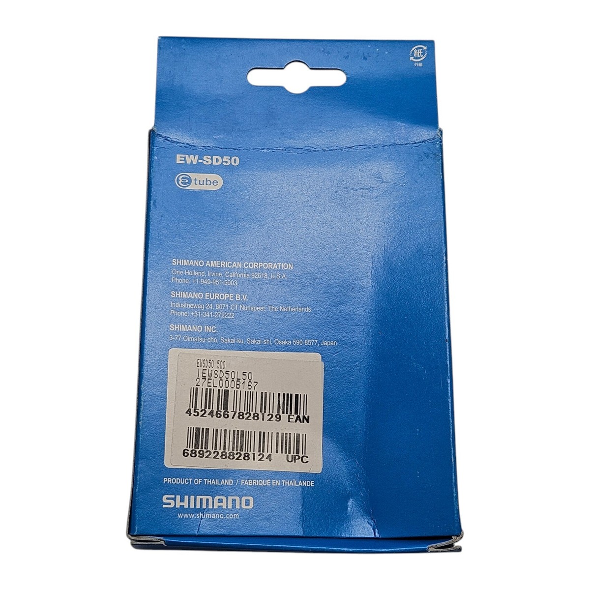 Ew Sd300 Shimano Electric Wire Shimano Di2 Cable 150mm Shimano EW