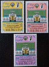 TIMBRES du KUWAIT - KOWEÏT - MUNICIPALITÉ de KUWAIT N°837/839 NEUF ** LUXE MNH