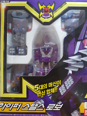 Bandai MACHINE ROBO RESCUE DISASTER MRR 06 HYPER STEALTH ROBO