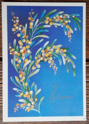 Sowjetische Postkarte LINDE 1987 - Schönen 8. März! - Blumen MIMOSA