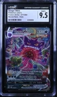 Gengar VMAX 271/264 Secret Rare - Fusion Strike CGC 9.5 MINT+