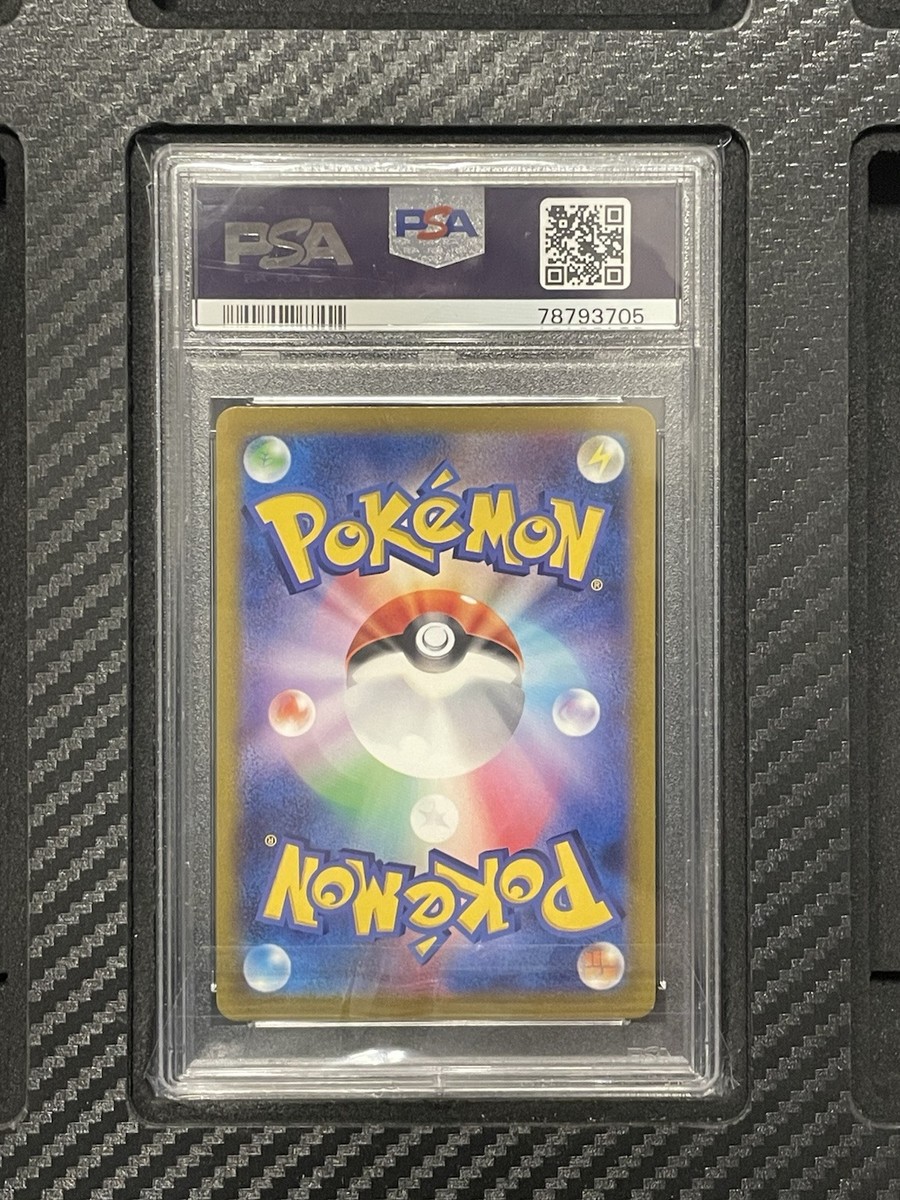 2023 PSA 9 Mew ex #208 Ultra Rare Gold Pokemon TCG Japanese