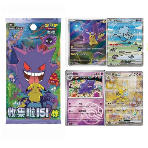 2025 AUF LAGER Pokemon Chinese 151 Surprise Series + Gem Pack VOL Sealed Pack Set - Bild 4 von 11