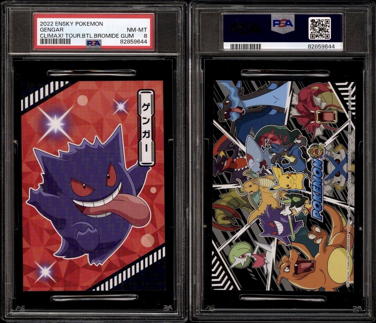 2022 PSA 8 GENGAR 😈 Tournament Battle Bromide Gum Card Pokemon