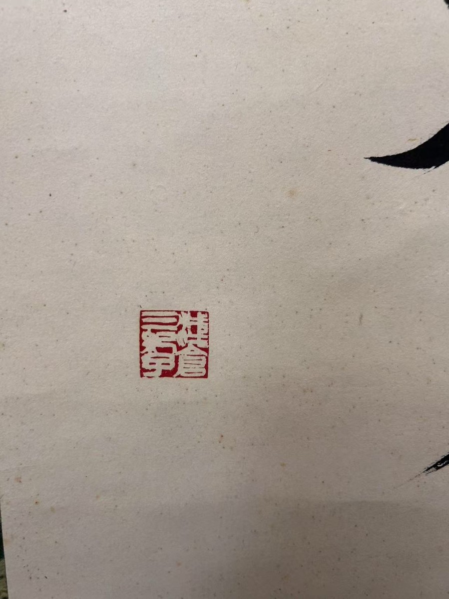 Japanese hanging scroll，Hand Calligraphy,Early Showa era#Z2055 | eBay
