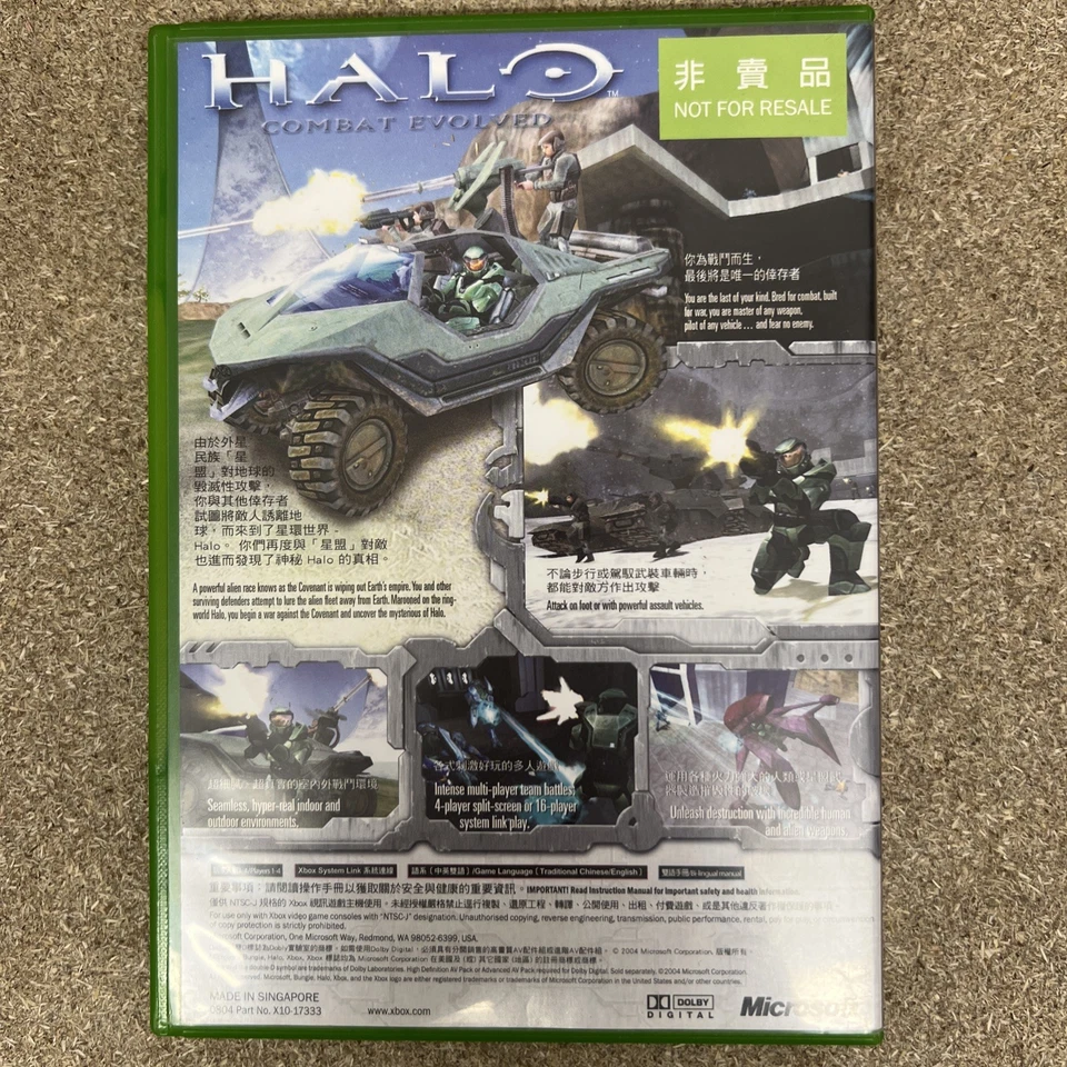 Halo™ Combat Evolved (Xbox) [Complete & Tested] CN Version - Image 3 of 4