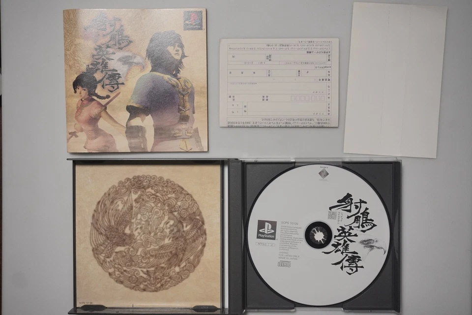 PlayStation 1 Shachou Eiyuuden The Eagle Shooting Heroes CIB Japan PS1 game - Image 3 of 4