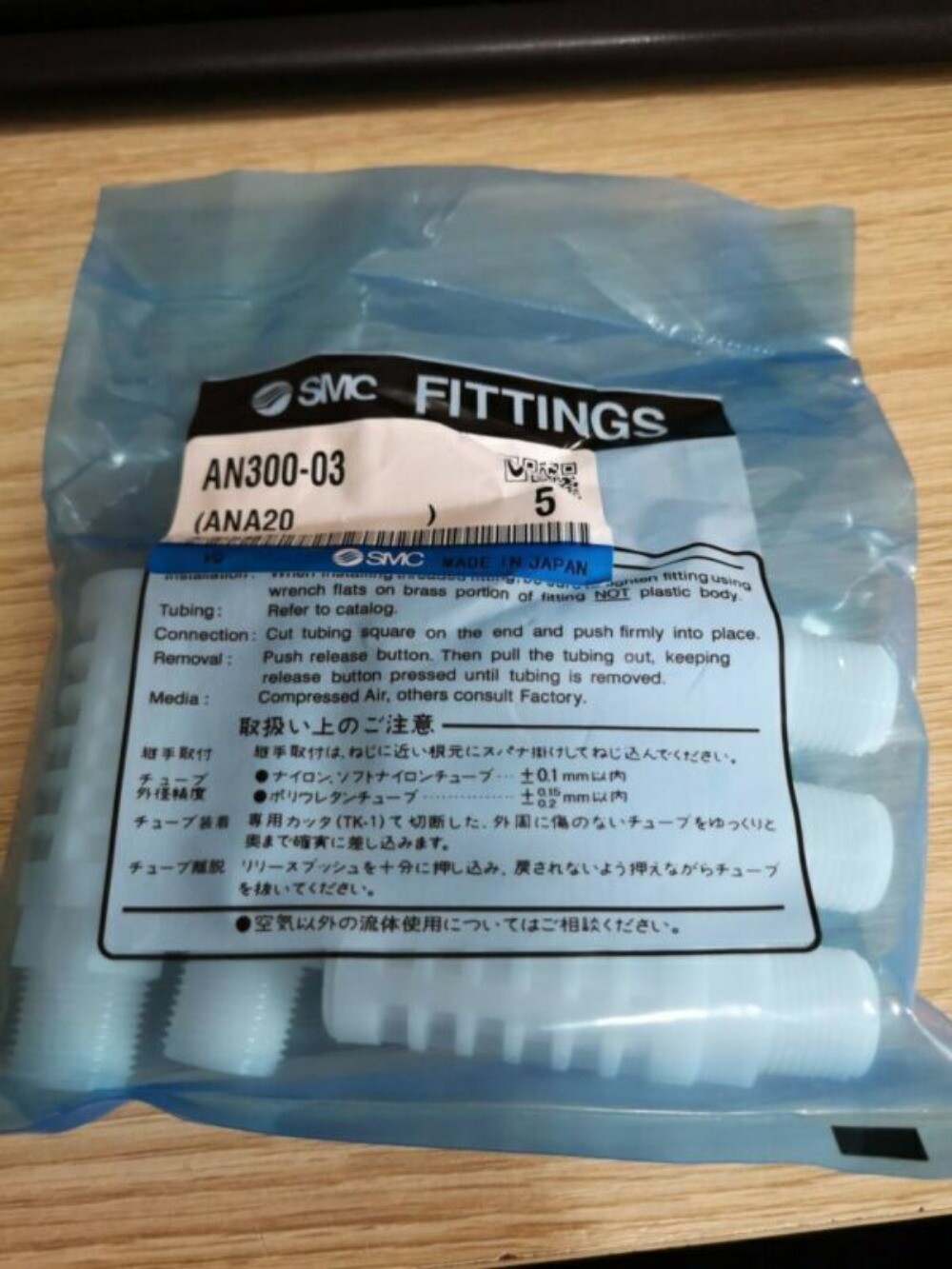 5pc/bag New for SMC AN300-03 Silencers Free delivery