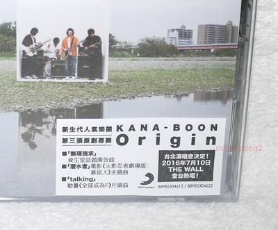 KANA-BOON Origin 2016 Taiwan Ltd CD+DVD 889853046225| eBay