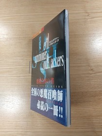 Devil Summoner Soul Hackers Book of Demon Sega Saturn Used Free Shipping