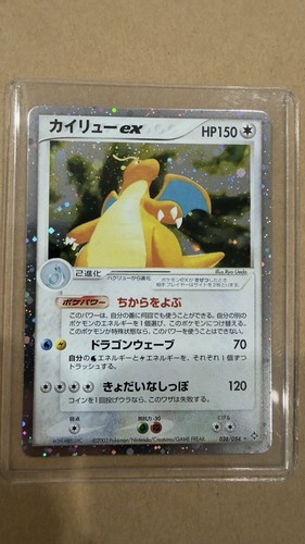 [NM] Dragonite ex Pokemon Card Japanese 038/054 Rulers of the Heavens 