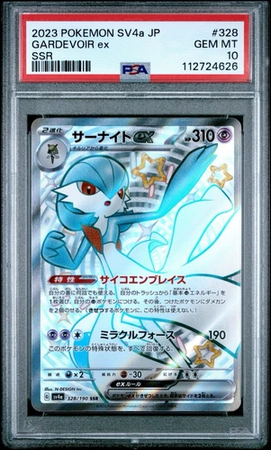 Pokemon TCG Japanese Shiny Treasure Gardevoir EX Card #328 *GEM MINT PSA 10*
