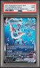 POKEMON VAPOREON VMAX SWSH BLACK STAR PROMO #182 PSA 9 MINT - Make Offer