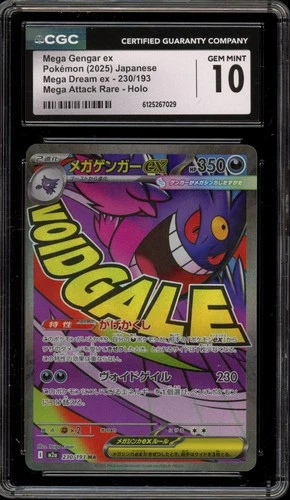 Pokemon Mega Gengar ex Mega Dream ex Japanese Mega Attack #230 CGC 10 Gem Mint