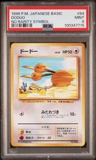 1996 POKEMON BASE SET JAPANESE NO RARITY SYMBOL #84 DODUO PSA 9