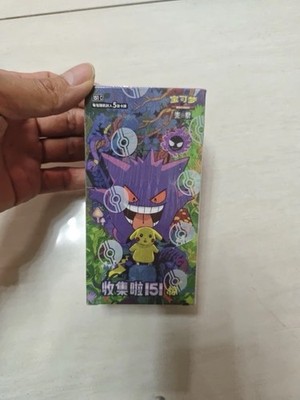 Pokemon 2025 TCG Chinese IN STOCK Collect 151C Surprise Slim Box Sealed**