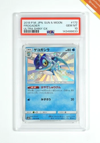 Pokemon PSA 10 Frogadier #172 SM8b Ultra Shiny GX 2018 Japanese