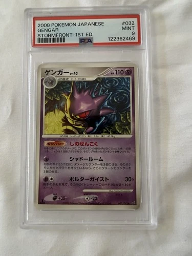 Pokemon Gengar Stormfront 032/092 Nonholo Card 2008 Japanese 1ST Edition PSA 9