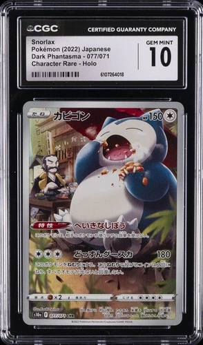 2022 POKMEON JPN DARK PHANTASMA CHARACTER RARE #077 SNORLAX CGC 10 GEM MINT