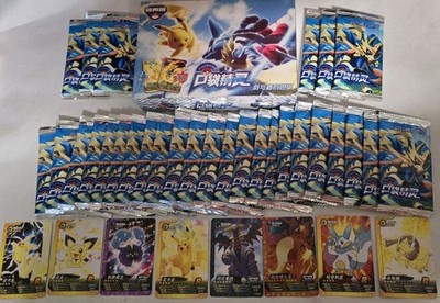 Pokémon Sword & Shield Style Chinese Card Booster Box (36 Packs) Plus +29 Packs