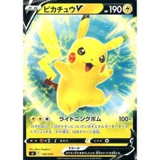 Pikachu V #415 Prices | Pokemon Japanese Start Deck 100 | Pokemon