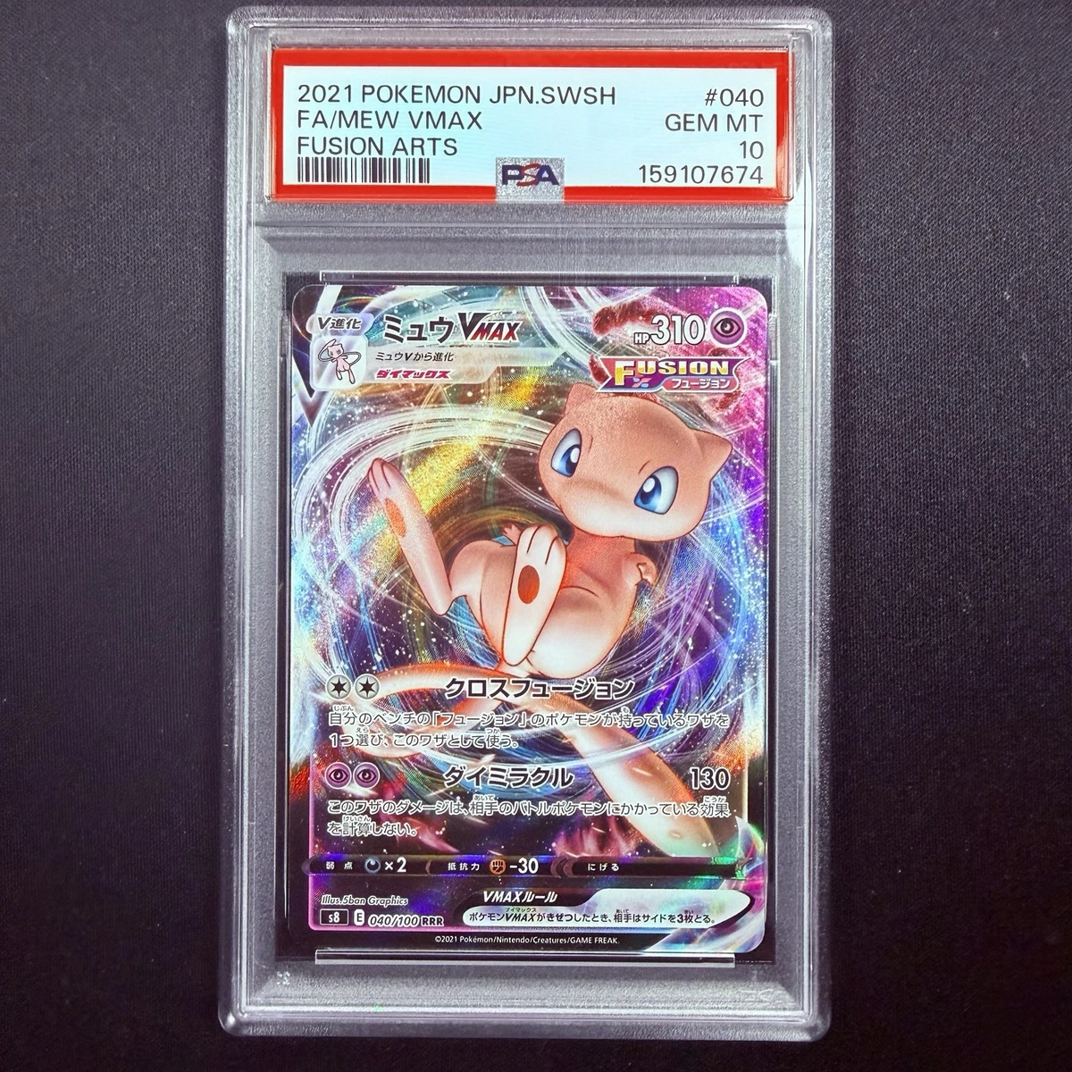 25+ Mew VMAX 040/100 S8: Fusion Arts for sale | Updated Oct 2026