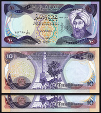 Iraq 10 Dinars, 1982, UNC, 2 Pcs PAIR, Consecutive,Al-Hassan ibn al-Haitham,P-71