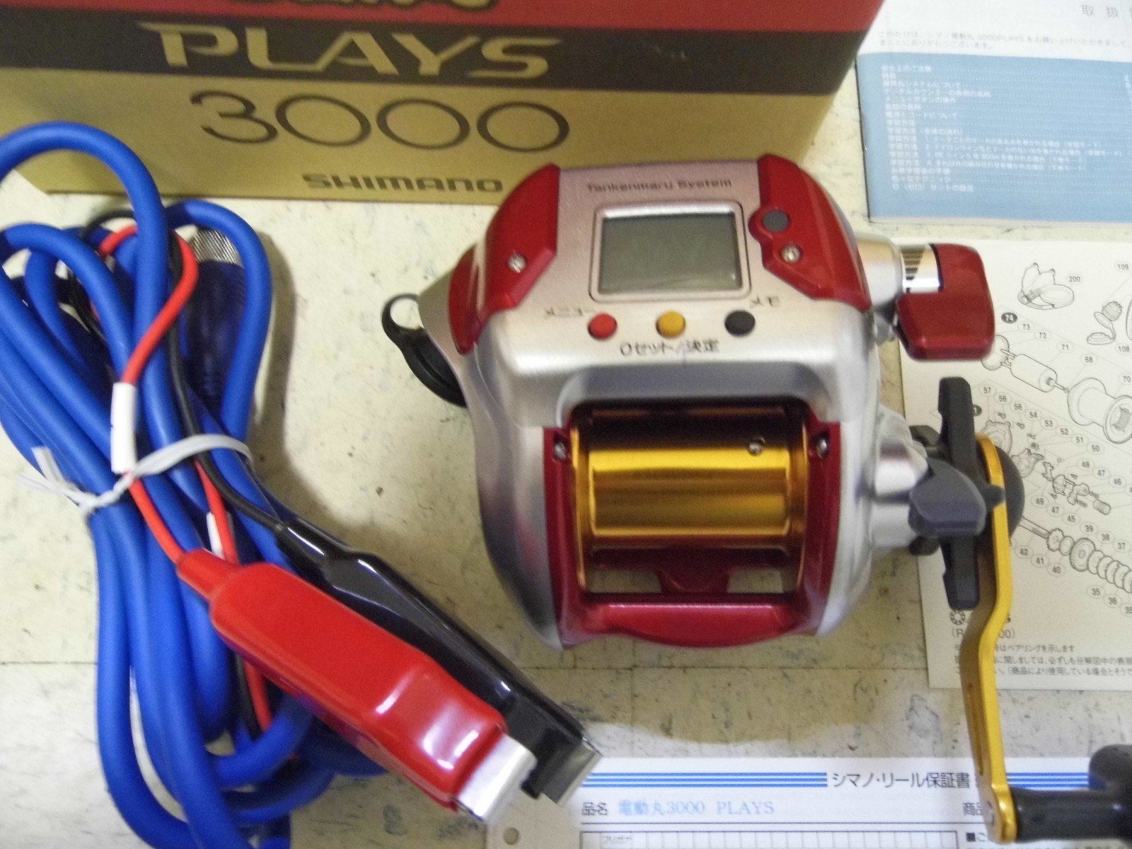 Shimano 3000 Plays Electric Saltwater Fishing Reel Very Nice