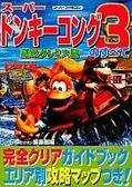 Used Super Donkey Kong 3 Mystery Cremis Island Game Guide Book book form JP