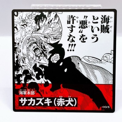 One Piece Sakazuki (Akainu) Square Art Card TCG Promo Japan Limited Anime  Manga | eBay