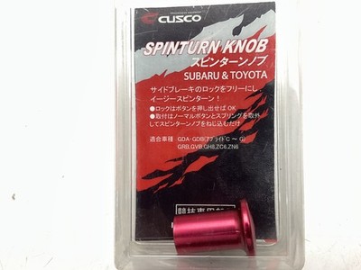 Cusco E-brake Spin Turn Drift Knob Button Red For WRX FRS BRZ Toyota 86 GT86