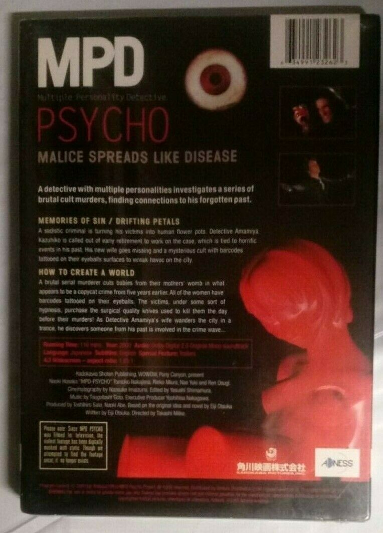 MPD-Psycho: Multiple Personality Detective - Part 1 (DVD, 2005
