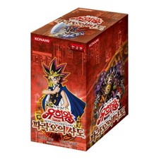 pharaoh's servant booster box card list Yugioh Orica alongside competitive staples like Jinzo and Imperial Order Yugioh Pharaoh's Servant Unlimited 25th