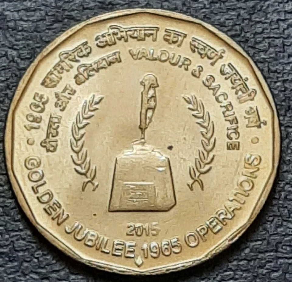 india republic2015-B 5 Rupees golden jubilee 1965 operations: 100 Unc Coins Pack - Image 2 of 4