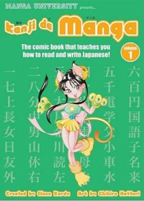 Kanji de Manga Volume 1: The Comic Book That Teaches You How To Read And  - GOOD