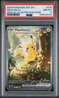 2026 POKEMON ASC EN-ASCENDED HEROES SPECIAL ILLUSTRATION RARE PIKACHU EX PSA 8