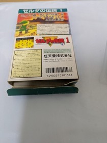 Legend of Zelda no Densetsu Japanese Nintendo Famicom NES FC NTSC-J