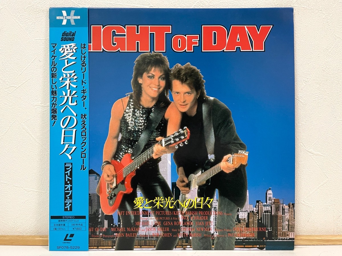 Light of Day 1987 Laserdisc LD Japan Widescreen Michael J. Fox