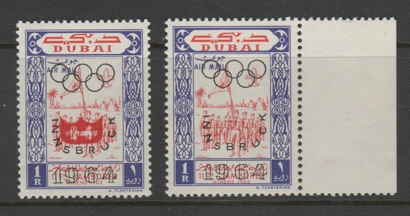 Dubai 1964 Winter Olympics 1r Mi 83 Variety Missing Red Cross LH VF