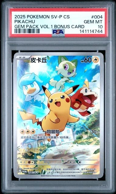 Gem Mint 10 In Pokémon Individual Trading Cards for sale | eBay