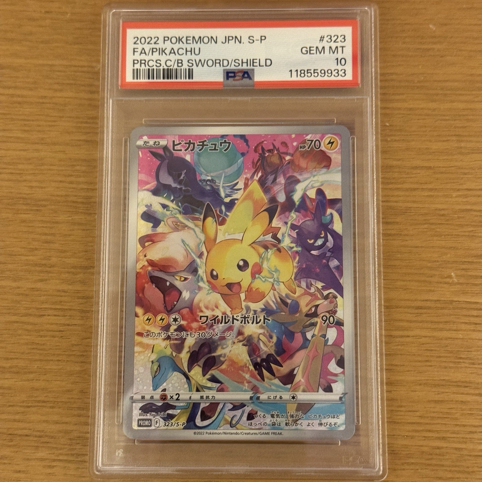 PSA10 Pikachu 323/S-P Promo Precious Collector Box Promo Pokemon Card GEMMT