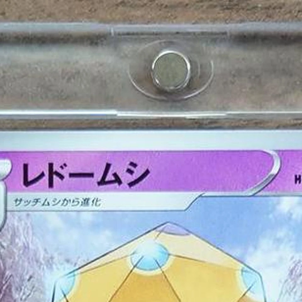 Pokemon Dottler U 037/070 S5R Rapid Strike Master Japanese Card - Image 4 of 4