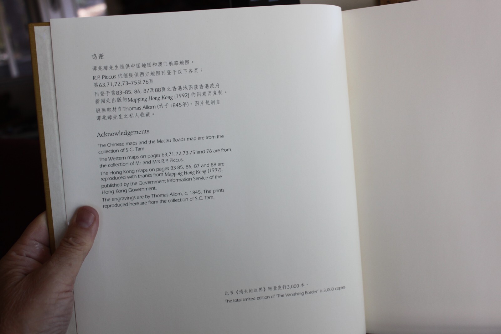 The Vanishing Border A Retrospective of China and Hong Kong Through