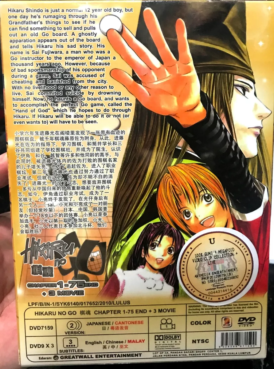 Hikaru no Go (TV) - Anime News Network