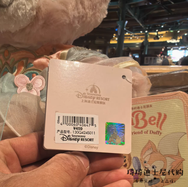 Authentic Shanghai Disneyland Mid-Autumn Festival Edition