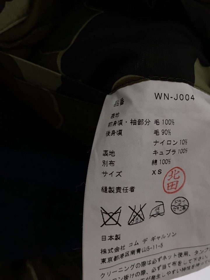 JUNYA WATANABE COMME des GARCONS MAN Tailored jacket size XS wool black