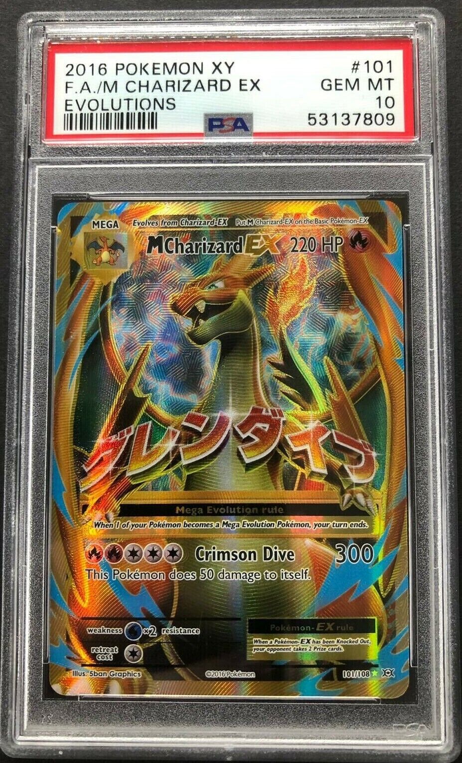 PSA 10 Mega Charizard EX 101/108 Full Art - XY Evolutions GEM MINT