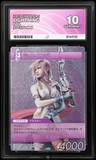 Final Fantasy TCG Chapter 1 - Lightning 1-117U - Foil Graded Ace Gem Mint 10